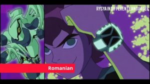 BEN 10 GALACTIC MONSTERS INTRO IN DIFFERENT LANGUAGES | Ben 10 omniverse