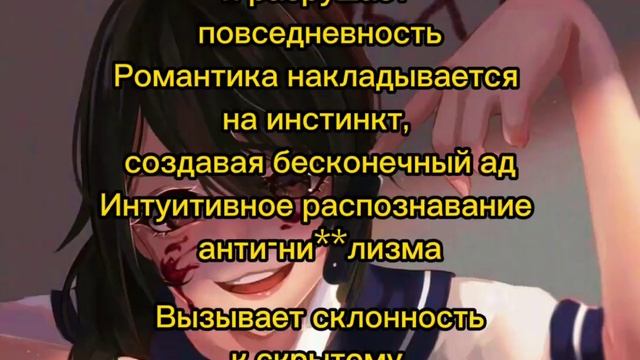 «Suki Suki Daisuki (I love you so much)» перевод песни на русском языке смотреть онлайн