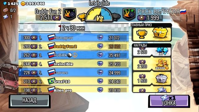 Hill Climb Racing 2 не обычные Командные СОревнования, секреты прохождение игры Хилл Климб гонки смотреть онлайн