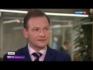 Россия 1 Вести в субботу (29.12.2018)