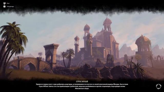 TESO. Куда пойдем? Часть 1 (стрим) смотреть онлайн