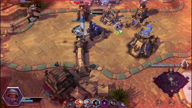 Вот что значит храмы! Heroes of the storm смотреть онлайн
