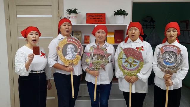 Эн комсомол-мин дьолум! смотреть онлайн