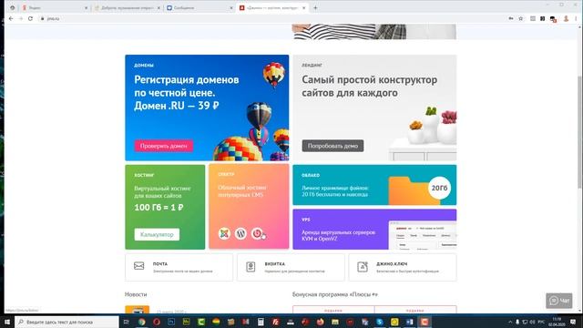 Простой способ создавать открытки смотреть онлайн