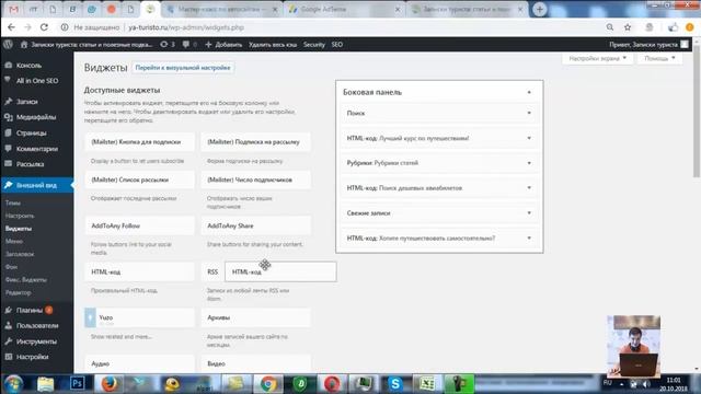 Видеоблок №16 — Установка блоков Google Adsense смотреть онлайн