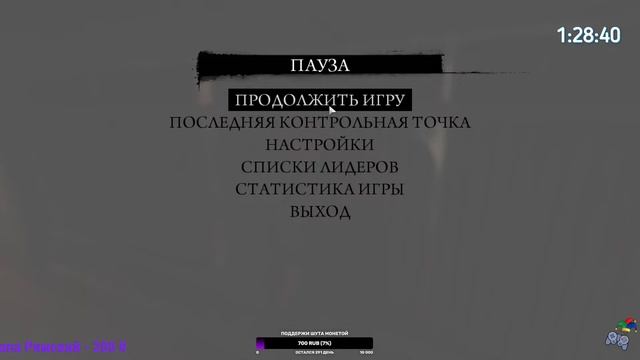 В надежде на финал | Шут стримит Mafia 2 The Betrayal Of Jimmy (DLC) #7 смотреть онлайн