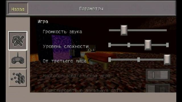 Как поспать в аду? Minecraft смотреть онлайн