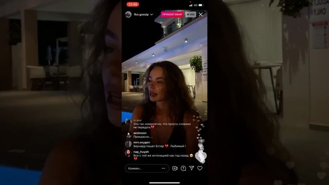 «Бернард пишет Эстер» в прочтении Алики (fkn.gossip) смотреть онлайн