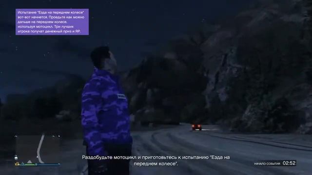 Стрим гта5 онлайн на Ps4 ЗаХОдИ ! смотреть онлайн