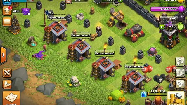 Снова Мощный кач и развитие деревни в Clash of Clans! / 01.11 смотреть онлайн