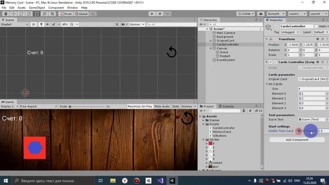 Основы 2D игр на Unity. На примере игры MemoryCard. (5 - Разбираем полученные сценарии) смотреть онлайн