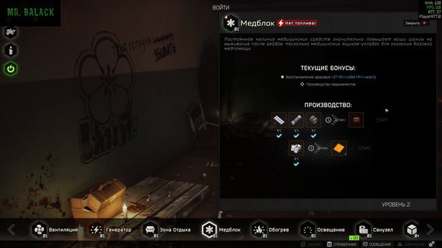 Пытаемся войти в рейд, Escape From Tarkov смотреть онлайн