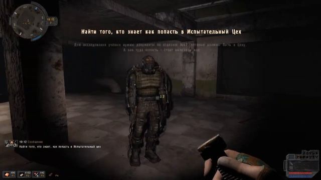 S.T.A.L.K.E.Rl 5 Артефактов Булыжник #13 смотреть онлайн