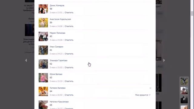 Определение 59го счастливчика на получение 500р 16-05-2016 смотреть онлайн