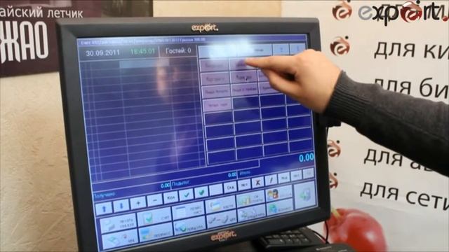 Технологии Эксперта: Доставка