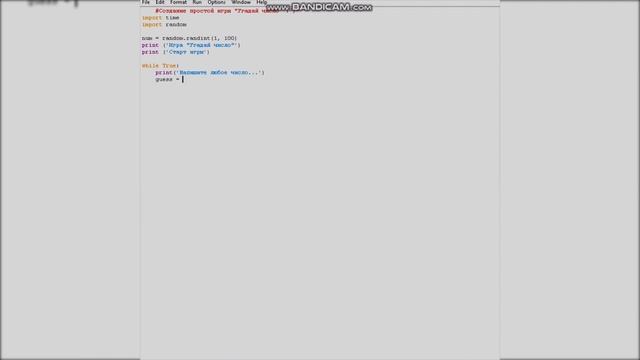 Игра за 4 минуты на python! ; )... Python и time смотреть онлайн