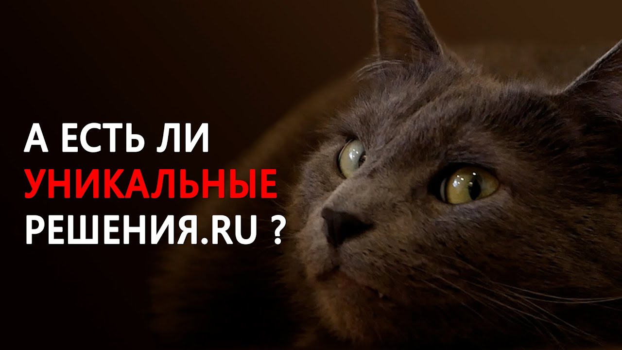 ИННОВАЦИОННОЕ ОБРАЗОВАНИЕ: А ЕСТЬ ЛИ ОБЕЩАННЫЕ УНИКАЛЬНЫЕ РЕШЕНИЯ ? смотреть онлайн
