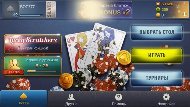 Как скачать платные игры бесплатно на Айфон!!!!! 100% смотреть онлайн