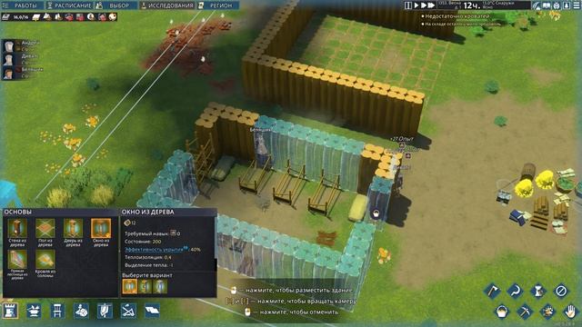 RIMWORLD 3D #1 Going Medieval Прохождение смотреть онлайн