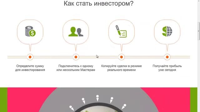 Socpublic как выполнять задания с автооплатойSocpublic как выполнять задания с автооплатой смотреть онлайн