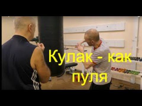 Бокс: чем кулак похож на пулю (English subs) смотреть онлайн