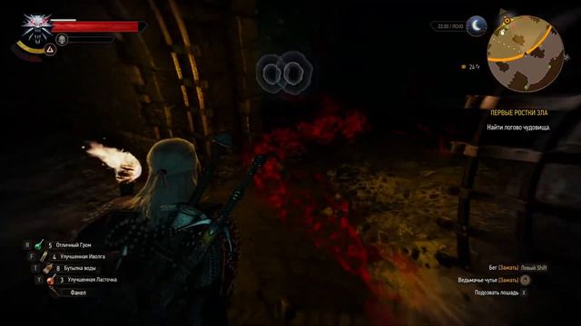 The Witcher 3: Wild Hunt - Часть 19 (Стрим) смотреть онлайн