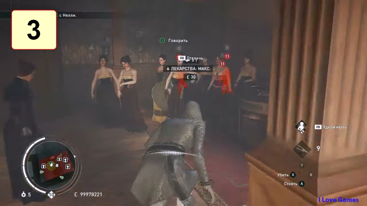 Прохождение ►Assassin's Creed: Syndicate - Jack the Ripper◄【• Выпуск• #3】