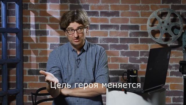 Основы драматургии. Очень просто. смотреть онлайн