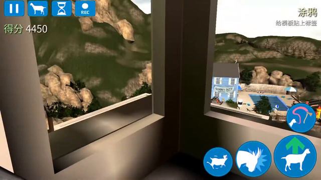 How to get all buck to school goats goat sim #10 смотреть онлайн