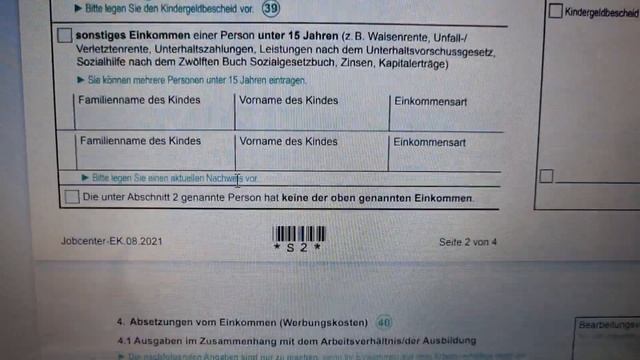 Jobcenter.                        Заполняем Antrag EK