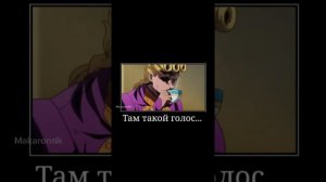 Джоджо мемы|сборник мемов по джоджо #7