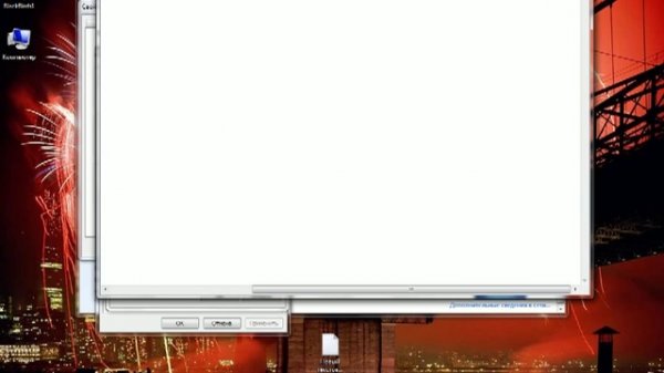 Оптимизация windows 7 ч.1