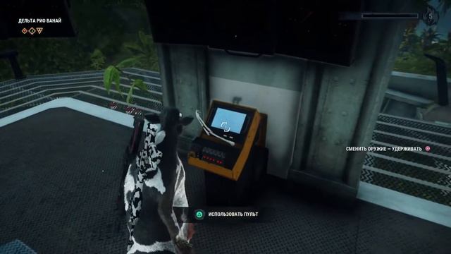 Пасхалки Just Cause 4 - Парк юрского периода (Jurassic park) смотреть онлайн