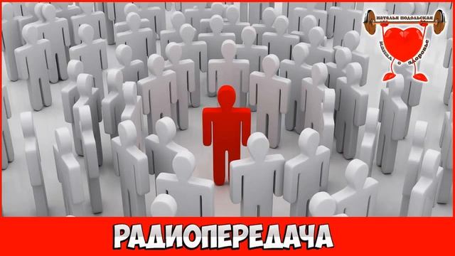 Посоветуйте доктор - Демографическая ситуация в России смотреть онлайн