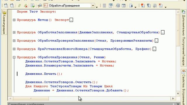 Errors13 part23 Error9 Step1 смотреть онлайн