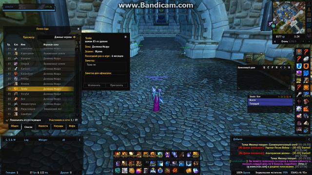 Wow 2016 11 10 01 23 44 613 смотреть онлайн