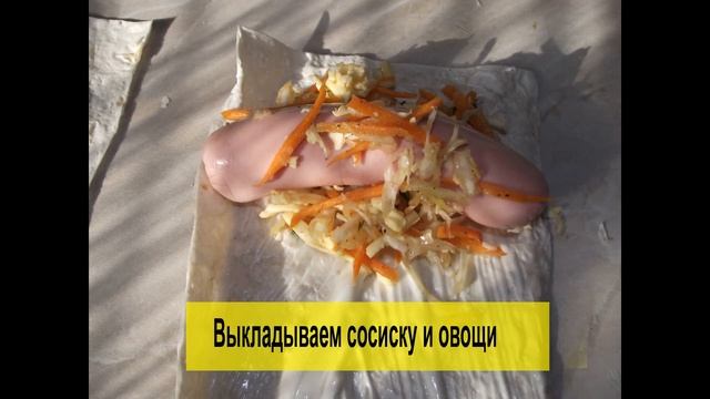 Веганская Кухня