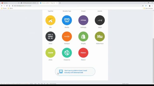 Виджет комментариев Disqus на сайте смотреть онлайн