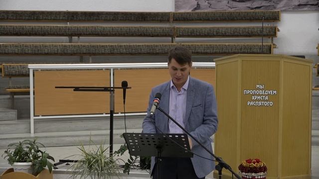 Разбор Священного Писания 02 ноября 2022 года. Церковь ЕХБ 