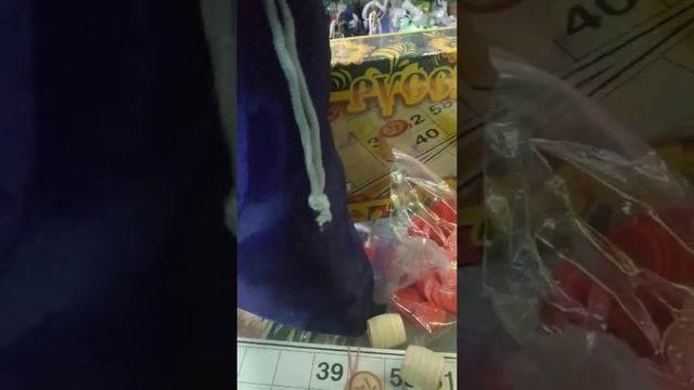 настольная игра русское лото смотреть онлайн