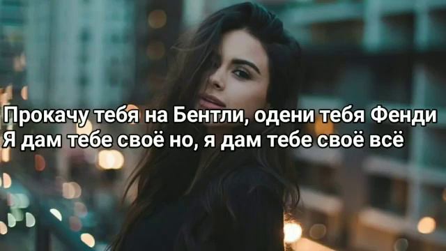 Эй мадам мадонна сними свою корону