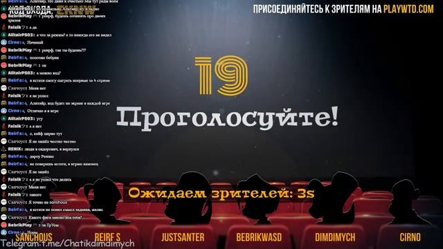 Стрим! Играем в The Jackbox Party Pack 1 - 9 + моды, Use Your Words и What The Dub?! на русском! смотреть онлайн