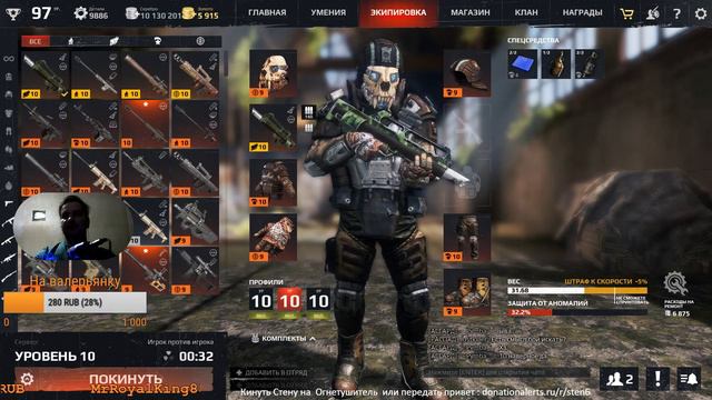 Survarium Обновление 0.44d0 на ПТС! дубль 2