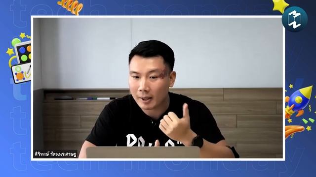 รู้จัก Argo CD กับ คุณศิริพงษ์ รัตนนรเศรษฐ | Tech Monday EP.109 смотреть онлайн