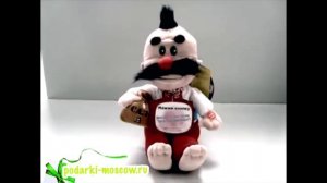 Дядька Охрим - Интерактивная игрушка