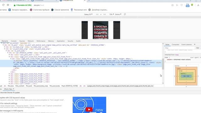 ДомоМастер