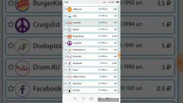 Как купить виртуальный номер для активации аккаунта смотреть онлайн