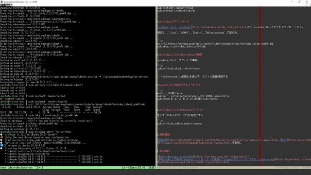 Oracle Cloud Free Tier の Ampere A1 VM(ARM VM) に Kubernetes をインストールする (minikube 版) смотреть онлайн