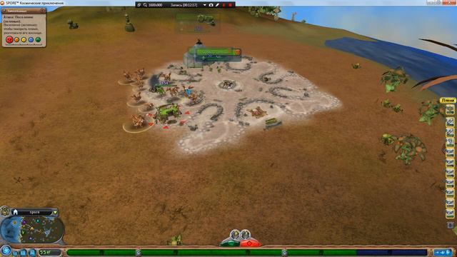spore прохождение 7 мы прошли племя дружно ! смотреть онлайн