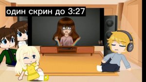 Реакция прошлой Крипипасты на будущее. [1/???]